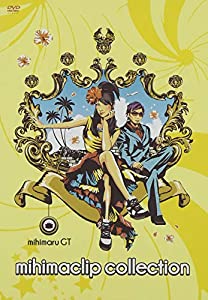 mihimaclip collection [DVD](中古品)