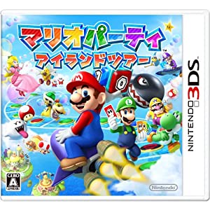 マリオパーティ アイランドツアー - 3DS(中古品)