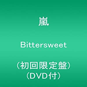 Bittersweet(初回限定盤)(DVD付)(中古品)