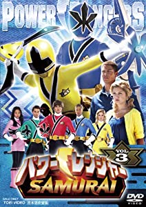 パワーレンジャー SAMURAI VOL.3 [DVD](中古品)