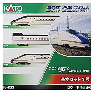 KATO Nゲージ E7系 北陸新幹線 基本 3両セット 10-1221 鉄道模型 電車(中古品)