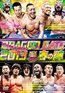 DRAGON GATE 2013春の陣 [DVD](中古品)