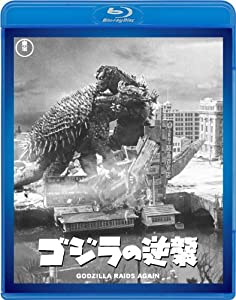 ゴジラの逆襲 【60周年記念版】 [Blu-ray](中古品)