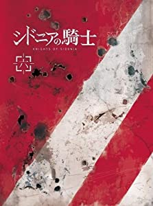シドニアの騎士 六(初回生産限定版) [Blu-ray](中古品)
