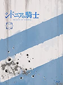 シドニアの騎士 二(初回生産限定版)[Blu-ray](中古品)