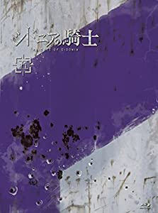 シドニアの騎士 五(初回生産限定版) [Blu-ray](中古品)
