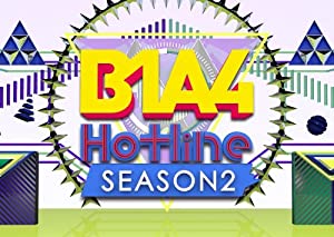 B1A4 Hotline SEASON 2 [DVD](中古品)