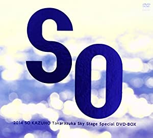 2014 SO KAZUHO Takarazuka Sky Stage Special DVD-BOX 『SO』(中古品)