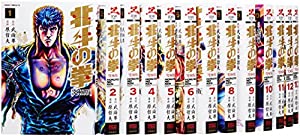 北斗の拳 究極版 コミック 全18巻完結セット (ゼノンコミックスDX)(中古品)