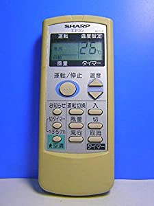 シャープ エアコンリモコン A523JB(中古品)