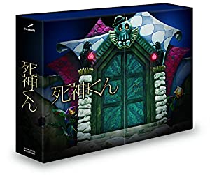 死神くん Blu-ray BOX（初回限定版）(中古品)