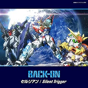セルリアン/Silent Trigger ( CD+DVD)(中古品)