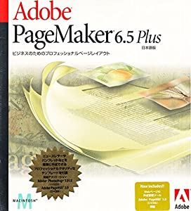 ADOBE PAGEMAKER 6.5 PLUS MAC 日本語版(中古品)