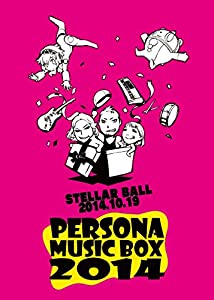 『PERSONA MUSIC BOX 2014』 [DVD](中古品)