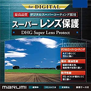 MARUMI レンズフィルター 105mm DHG スーパーレンズプロテクト 105mm レンズ保護用 撥水防汚 薄枠 日本製(中古品)