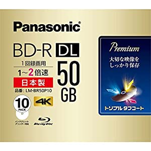 パナソニック 録画用2倍速ブルーレイ片面2層50GB(追記型)10枚 LM-BR50P10(中古品)