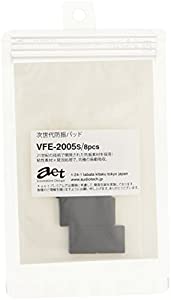 AET インシュレーター 8個 振動吸収アイテム 振動吸収重視 VFE2005S(中古品)