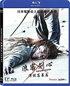 Rurouni Kenshin: the Legend Ends / [Blu-ray](中古品)