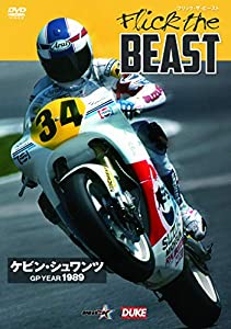 フリック・ザ・ビースト - ケビン・シュワンツ GP YEAR 1989 - [DVD](中古品)