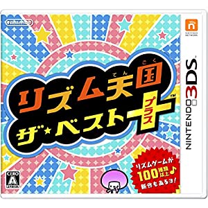 リズム天国 ザ・ベスト+ - 3DS(中古品)