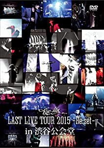 LAST LIVE TOUR 2015 -Re:set- in 渋谷公会堂 [DVD](中古品)