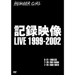 記録映像 LIVE 1999-2002 [DVD](中古品)