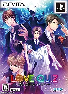PSVita LOVE:QUIZ~恋する乙女のファイナルアンサー~豪華版 - PS Vita(中古品)