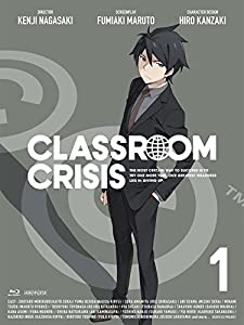 Classroom☆Crisis（クラスルーム☆クライシス） 1 （イベントチケット優先販売申し込み券付）(完全生産限定版) [DVD](中古品)