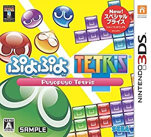 ぷよぷよテトリス スペシャルプライス - 3DS(中古品)