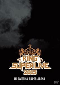 KING SUPER LIVE 2015 [DVD](中古品)
