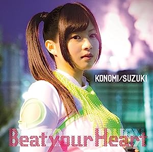TVアニメ「 ブブキ・ブランキ 」 オープニングテーマ「 Beat your Heart 」【初回限定盤】(中古品)