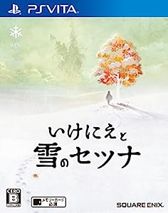 いけにえと雪のセツナ - PSVita(中古品)
