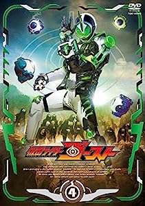 仮面ライダーゴースト VOL.4 [DVD](中古品)