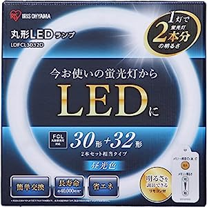 アイリスオーヤマ 蛍光灯 LED 丸型 (FCL) 1本 30形+32形相当 昼光色 LDFCL3032D(中古品)