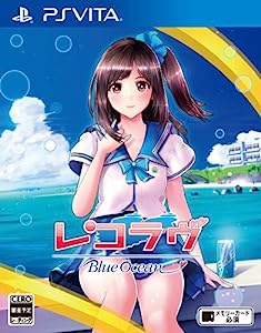 レコラヴ Blue Ocean - PS Vita(中古品)