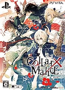 Collar X Malice 限定版 - PS Vita(中古品)
