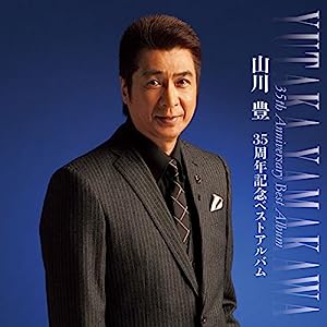 35周年記念ベストアルバム(中古品)
