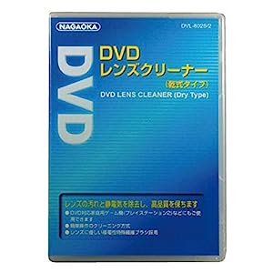ナガオカ DVDレンズクリーナー DVL-802S2 DVL802S2(中古品)