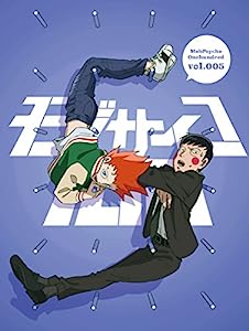モブサイコ100 vol.005（初回仕様版）【Blu-ray】(中古品)