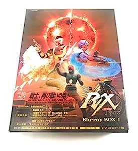 仮面ライダーBLACK RX Blu‐ray BOX 【初回生産限定版】 全3巻セット [マーケットプレイス Blu-rayセット](中古品)