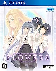 FLOWERS秋篇 - PS Vita(中古品)
