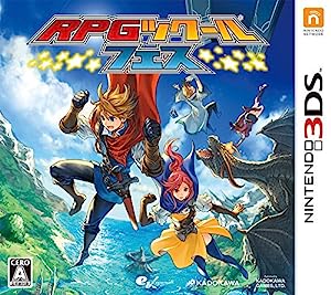 RPGツクール フェス - 3DS(中古品)