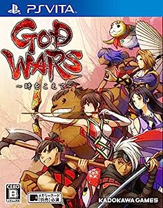 GOD WARS ~時をこえて~ - PS Vita(中古品)