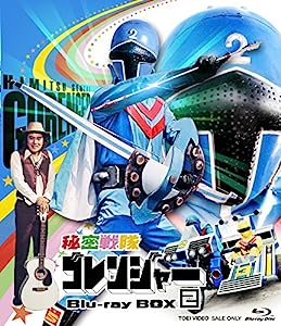 秘密戦隊ゴレンジャー Blu-ray BOX 2(中古品)
