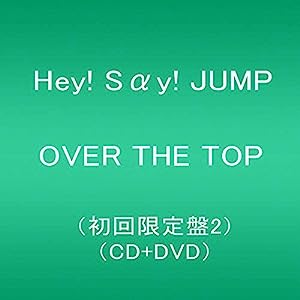 OVER THE TOP (初回限定盤2)(DVD付)(中古品)