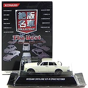 【5】 コナミ 1/64 絶版名車コレクション BEST 日産 スカイラインGT-R 1969 ホワイト 単品(中古品)