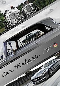 Car History (カーヒストリー) GERMANY 3 [DVD](中古品)