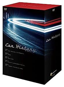 Car History (カーヒストリー) BOX [DVD](中古品)