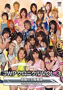 JWP設立25周年記念作品 JWP クロニクル VOL.3 2007-2011 [DVD](中古品)