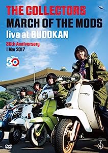 THE COLLECTORS live at BUDOKAN MARCH OF THE MODS 30th anniversary 1 Mar 2017 (DVD+CD2枚)(中古品)